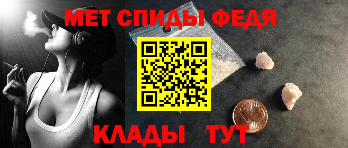 АМФ 98% Тольятти