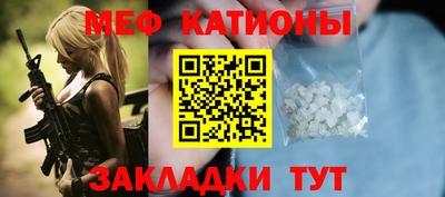 сатива Можга