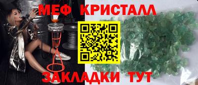 каннабис Моздок