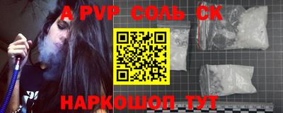мет Можайск