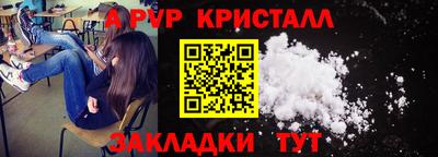мет Можайск
