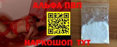 мет Можайск