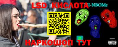 каннабис Моздок