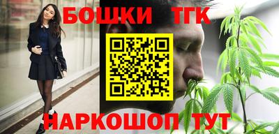 мет Можайск