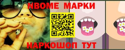мет Можайск