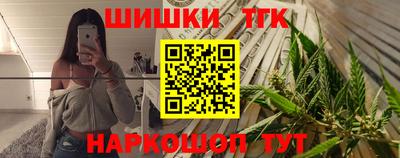 каннабис Моздок