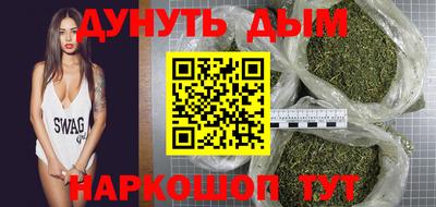 каннабис Моздок
