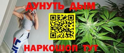 каннабис Моздок