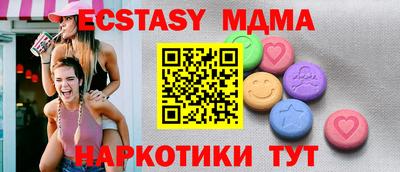 мет Можайск