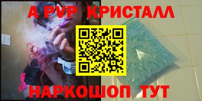 мет Можайск