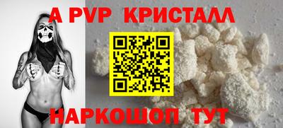 мет Можайск