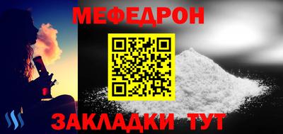 сатива Можга