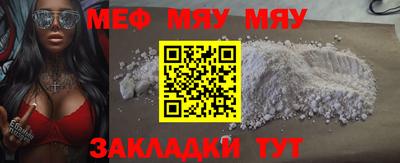 каннабис Моздок