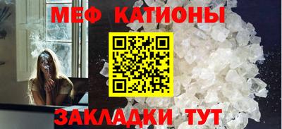 мет Можайск