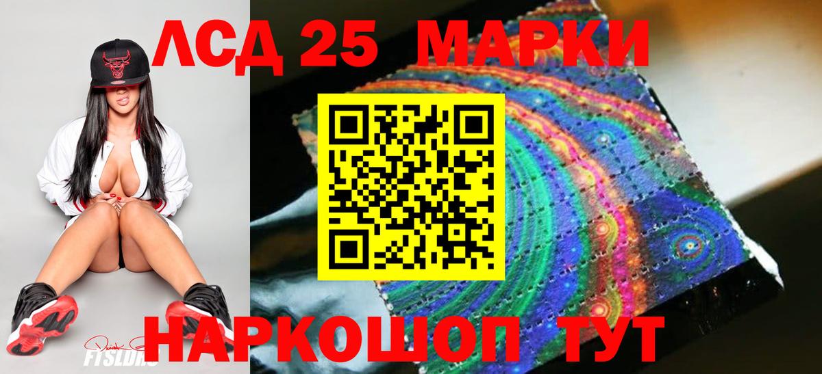 Тольятти  Лсд 25 экстази ecstasy  Вход с VPN 