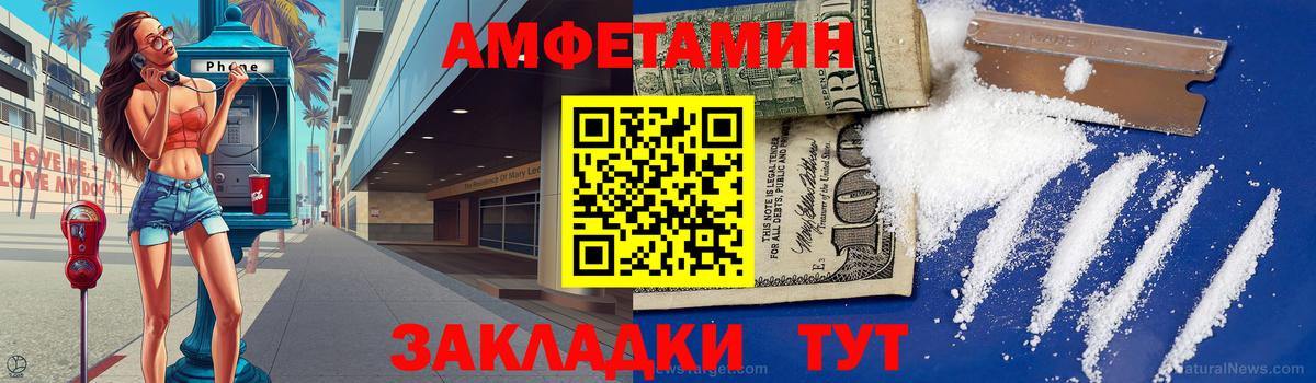 Метамфетамин пудра  Первитин  Тольятти  Вход с VPN 