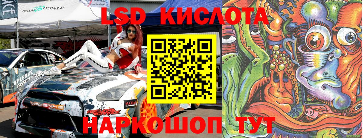 Марки 25I-NBOMe  Вход с VPN  Тольятти  Марки 25I-NBOMe 1,5мг 