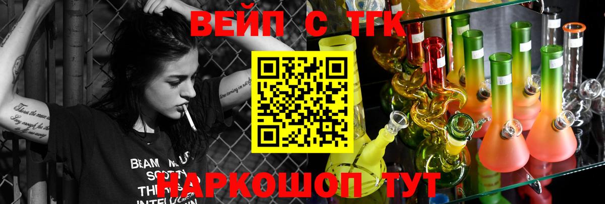 Дистиллят ТГК THC oil Тольятти