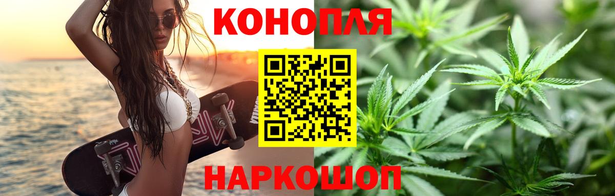 Конопля планчик  Вход с VPN  Конопля Bruce Banner  Тольятти 